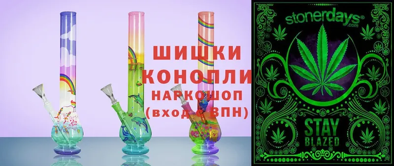 Каннабис White Widow  Артёмовск 